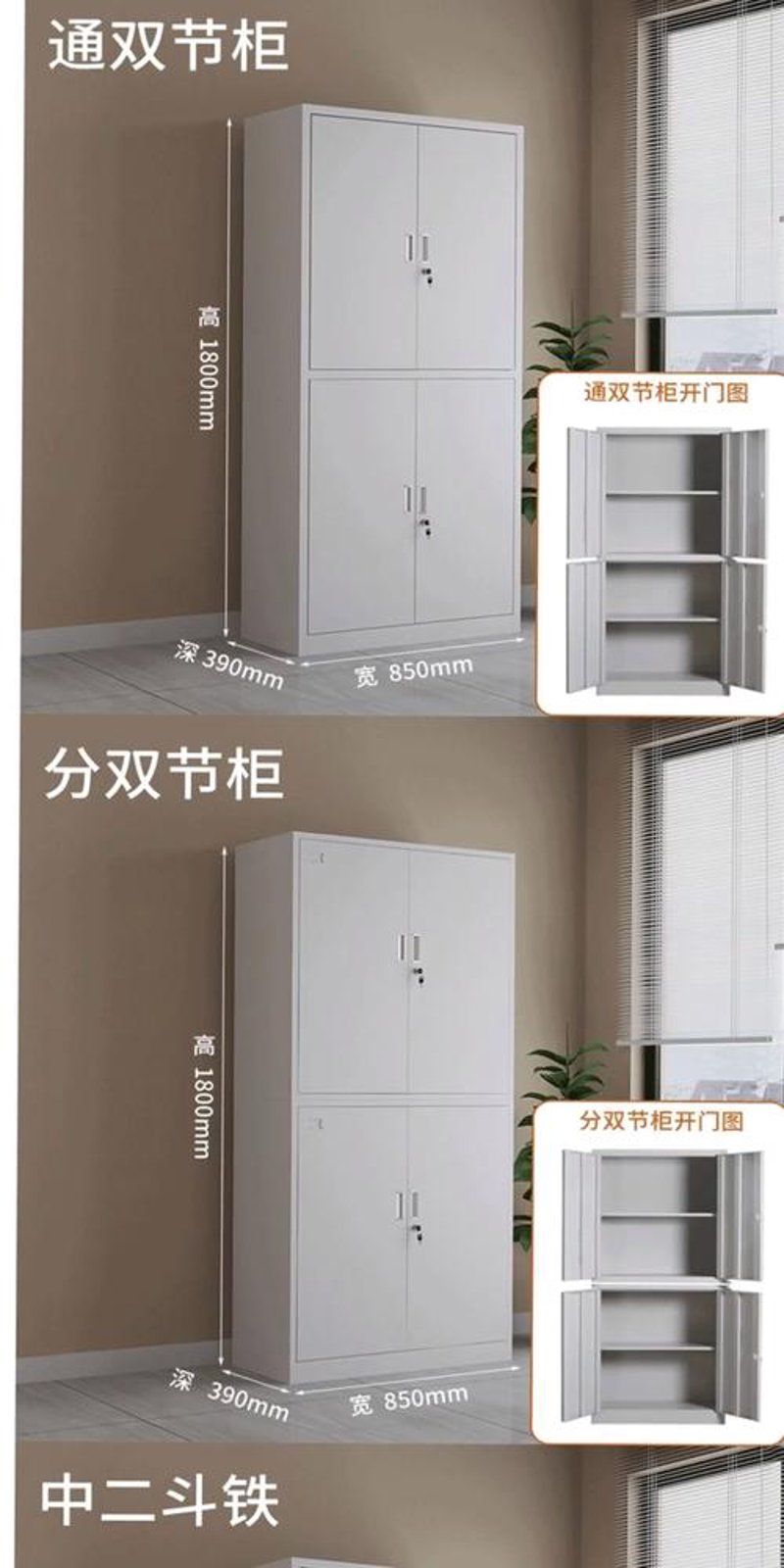 文件柜订做:开启个性化收纳新篇章