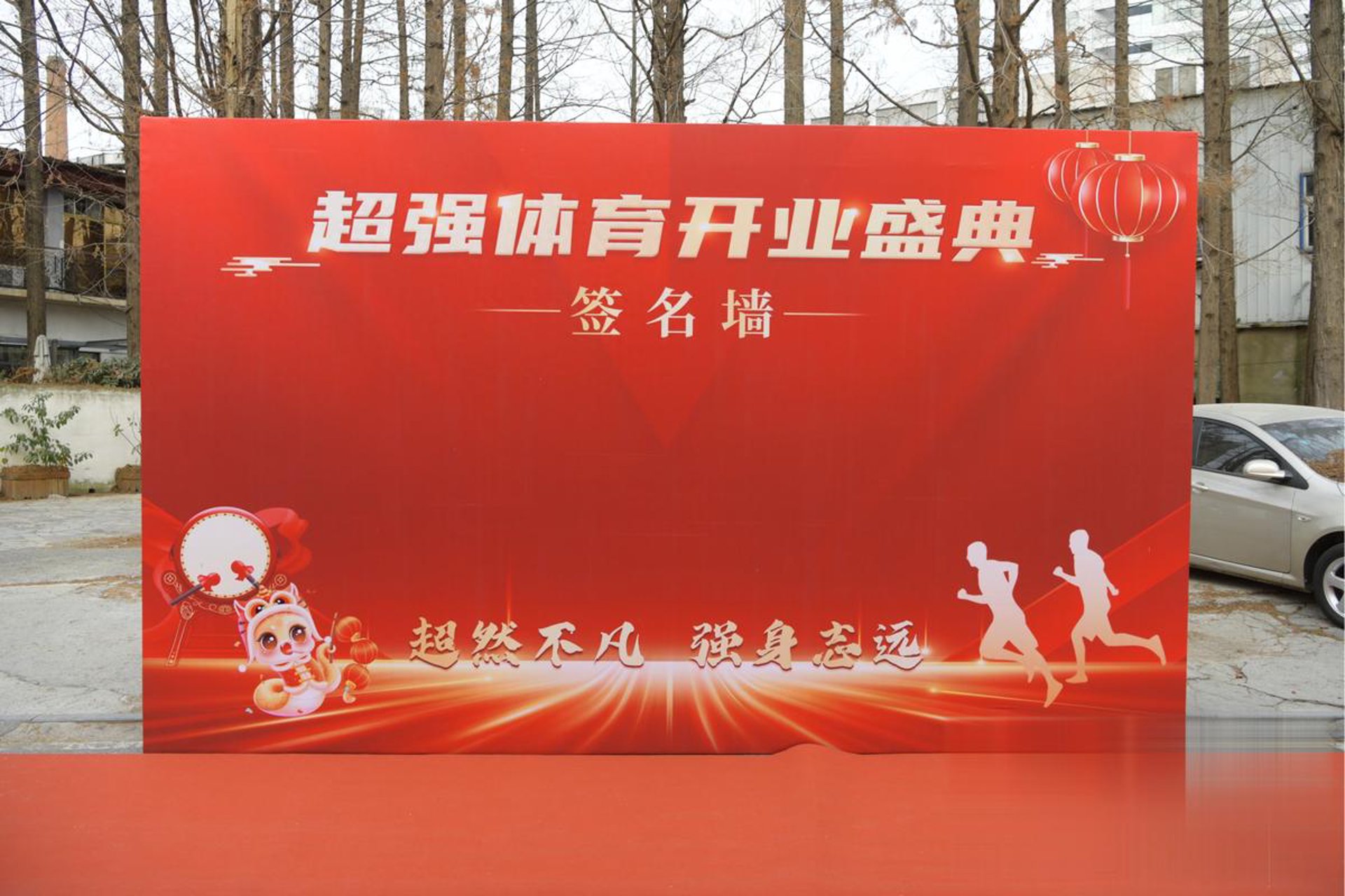 武汉思迈家具