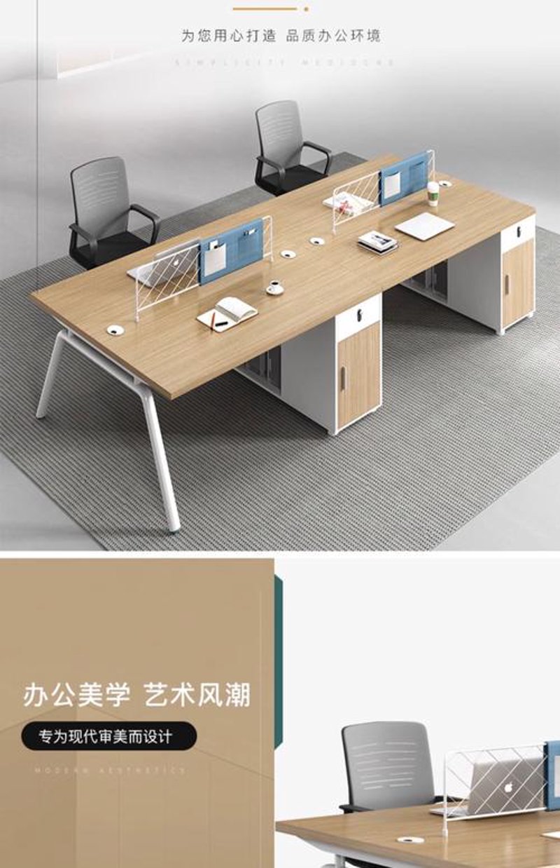 选购会议桌的技巧